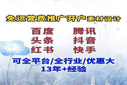 实战经验：教你如何优化百度推广效果